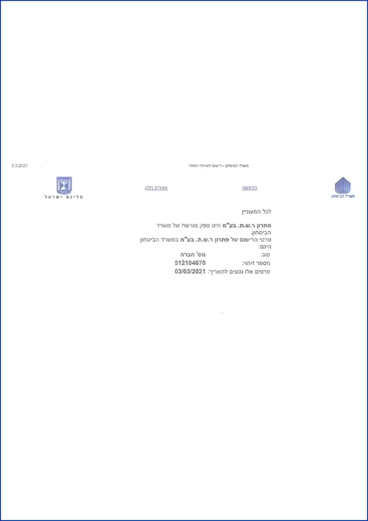 פתרון — צוות שיקום נזקי מים ואש בעבודה באתר לקוח