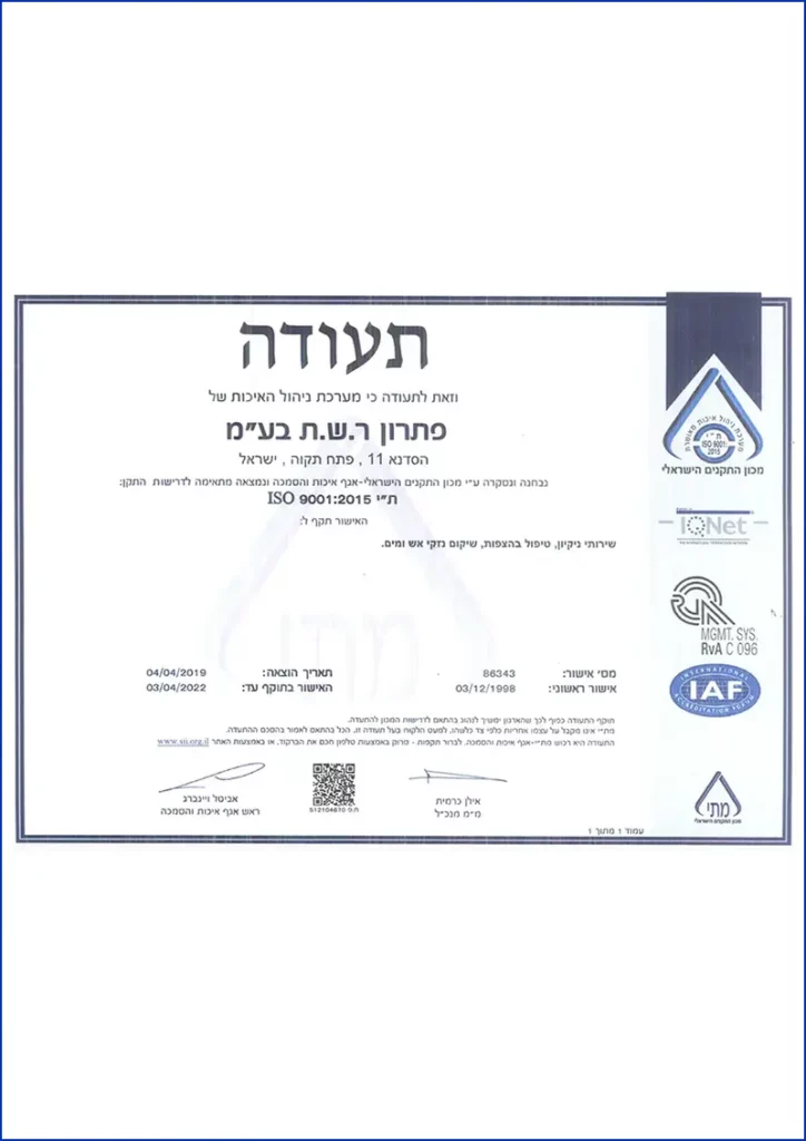 פתרון — צוות שיקום נזקי מים ואש בעבודה באתר לקוח