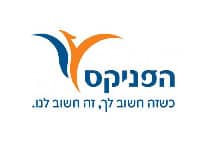 פתרון — שיקום נזקי מים ואש